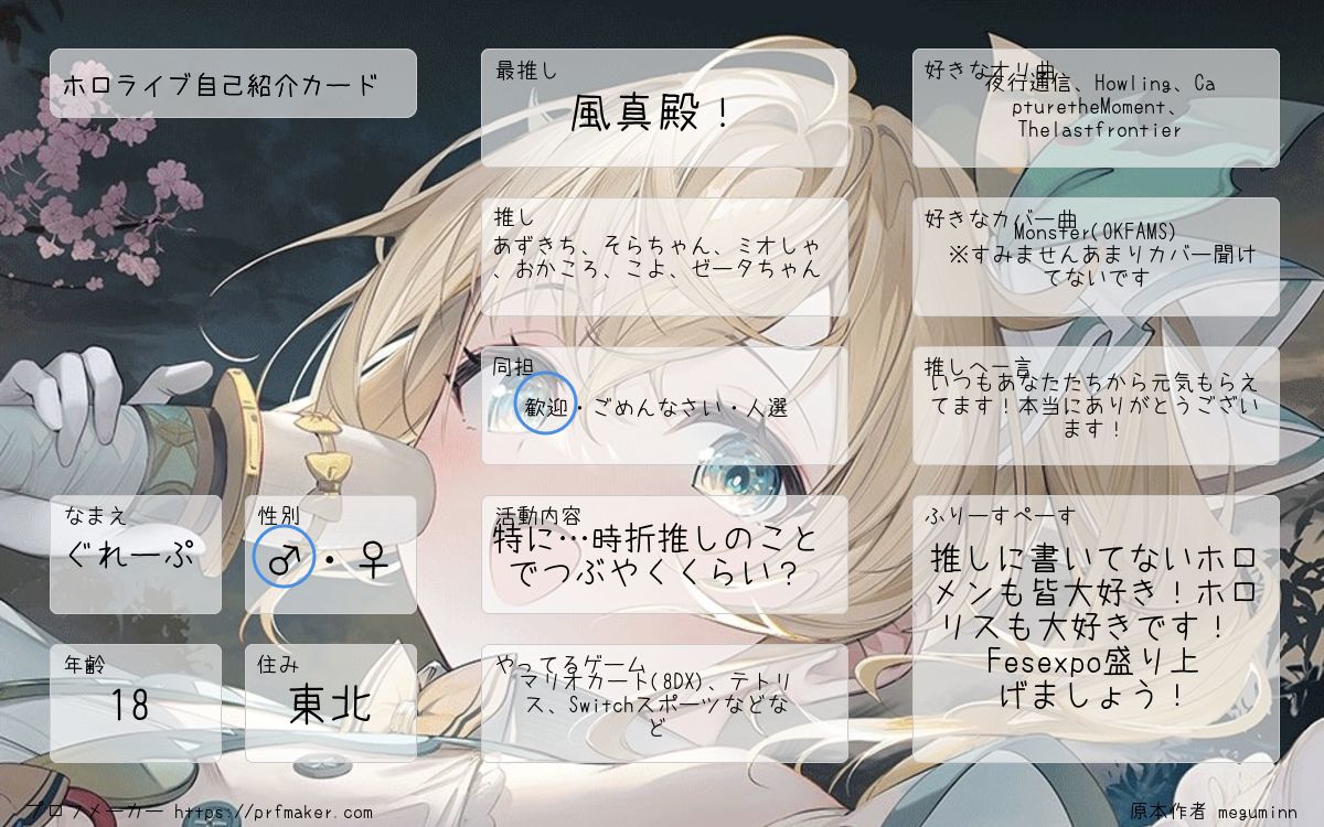 久しぶりにプロフィール更新します！ みなさん仲良くしてくれると