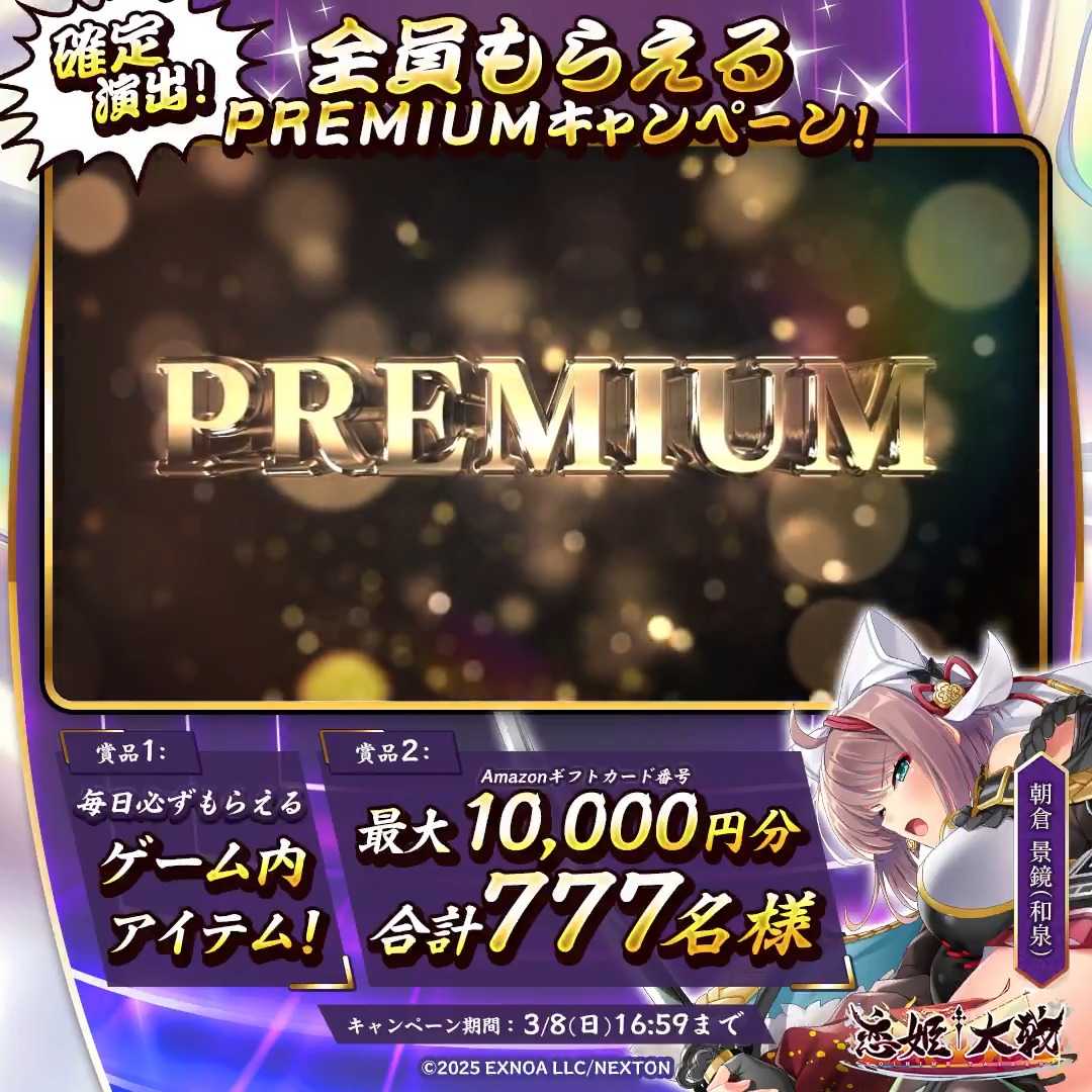 megumi (@kuromegu3Q) / Posts / X