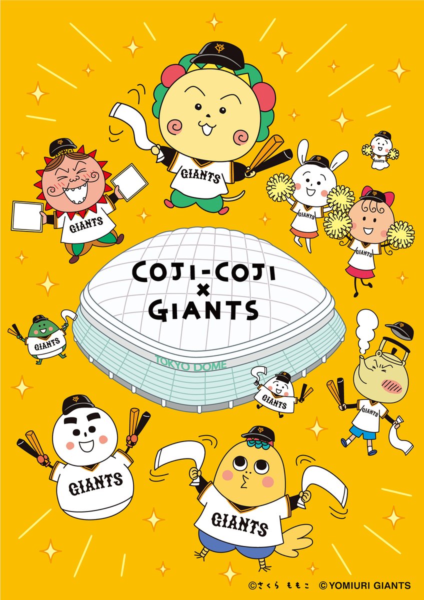 コジコジ【公式】 (@cojicoji_tweet) / Highlights / X