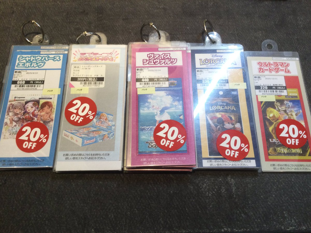 DKZ TASTY トレカ 18枚 まとめ売り 纏め売り 販売情報】 ただいま当店