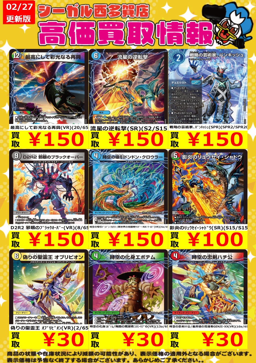 デュエルマスターズ　まとめ売り　総枚数約11000枚　総重量約20kg デュエルマスターズ まとめ売り 総枚数約11000枚 総重量約20kg