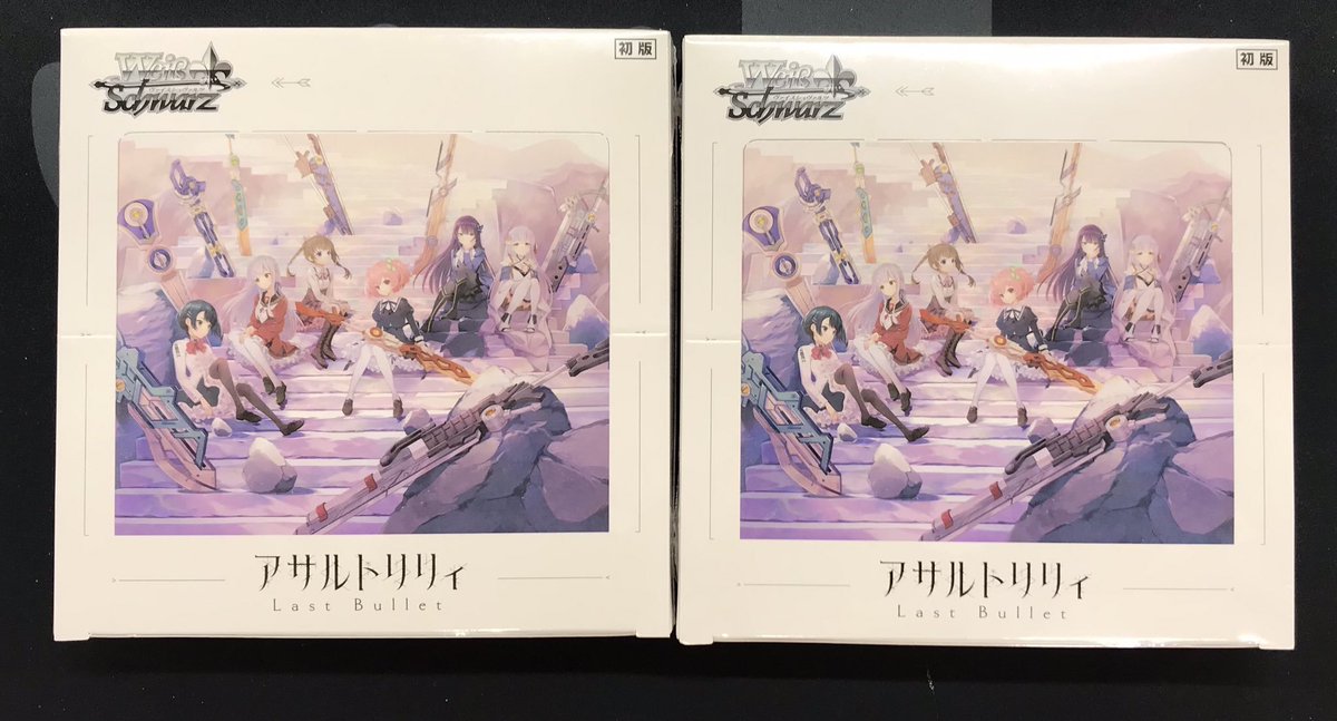 ヴァイスシュヴァルツ 販売情報】 本日発売開始のブースターパック