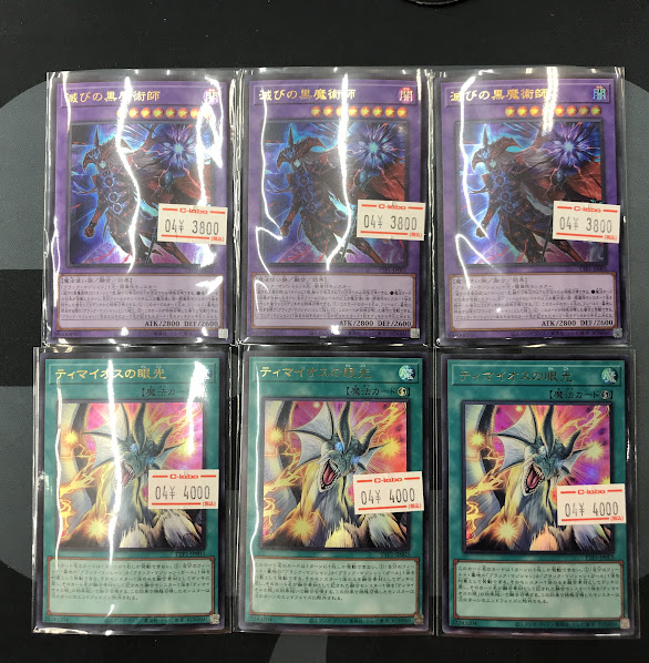 遊戯王 販売情報】 #遊戯王OCG より 今激アツなこの2枚ショーケースに