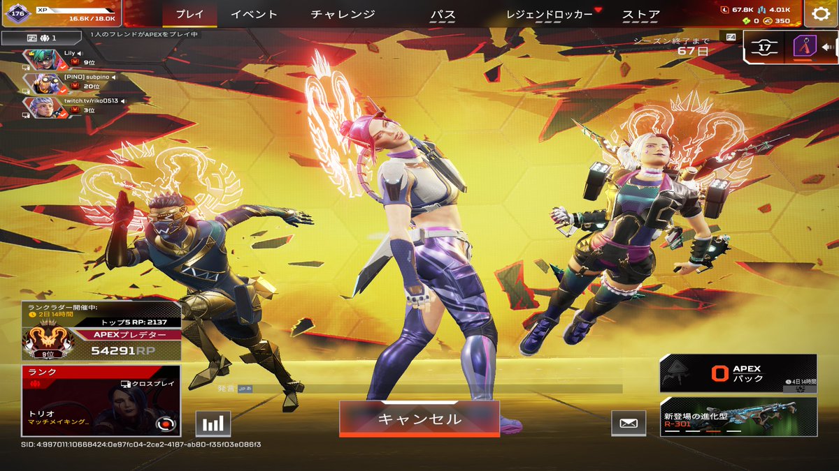 Lily (@xLilySylph) / Posts / X