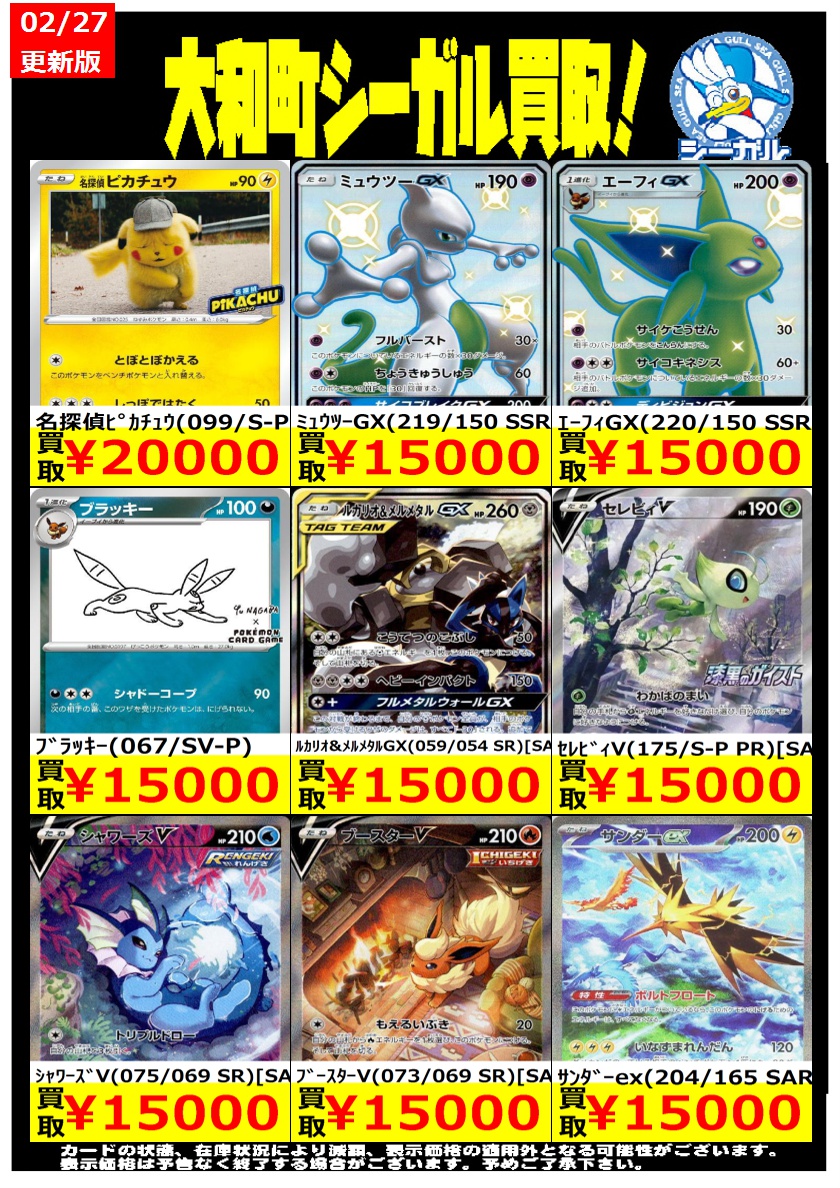 ポケカ まとめ売り 1,000枚以上 サプライ ポケカ】ミカンやピカチュウ