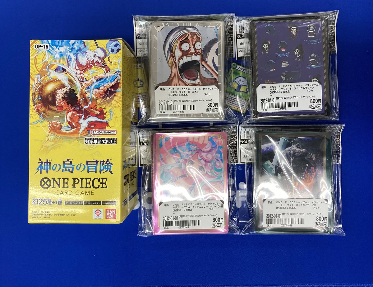 新弾『神の島の冒険』 完売致しました❗️ お買い上げありがとうご