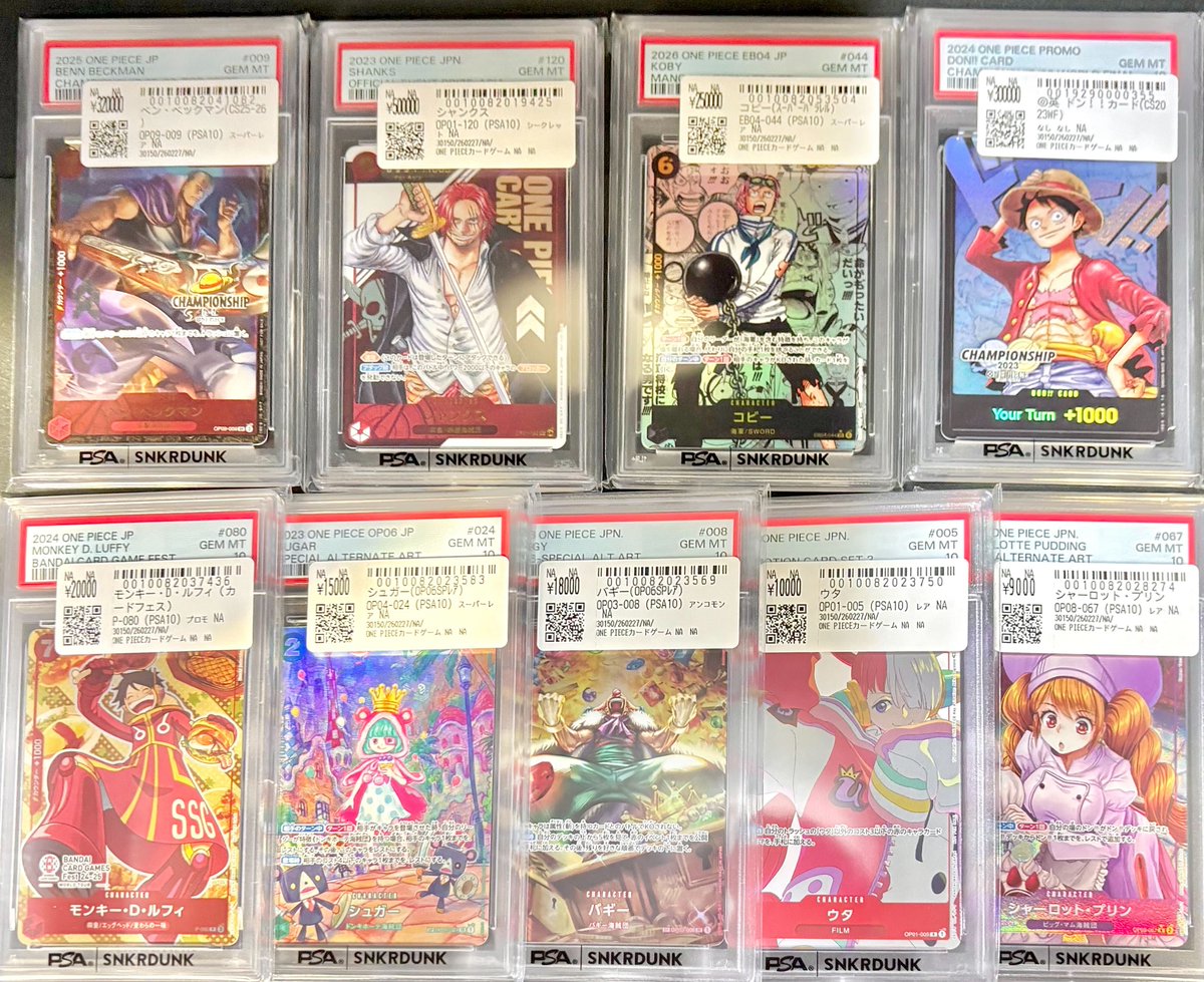 📢#スニダン 入荷情報📢 #ワンピカード #PSA10 入荷致しました