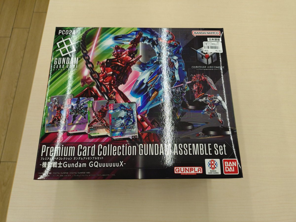 新商品入荷】 #ガンダムカードゲーム 2月28日(土)発売の ガンダム