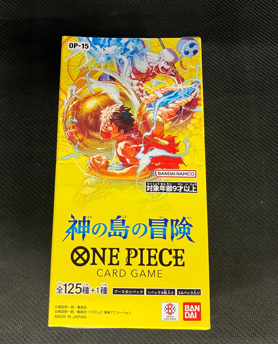 完売いたしました！