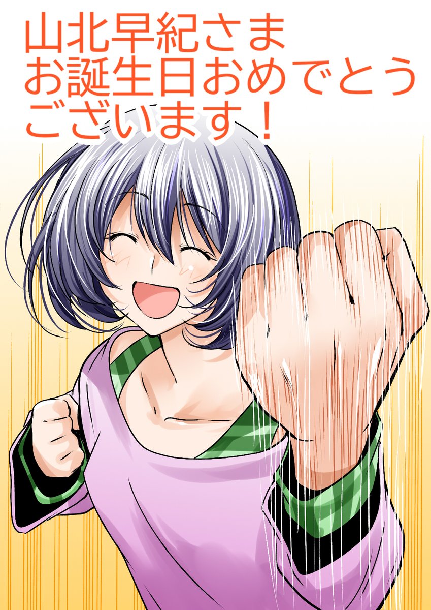 ぐらんぶる＆てんぷる【公式】 (@sakazukiwohosu) / Posts / X