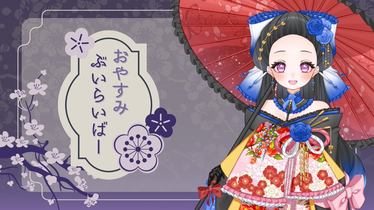 2月最後の長時間ありがと‼️進化もほんまありがと…好ᐢ ̥_ ̫ _ ̥ᐢ