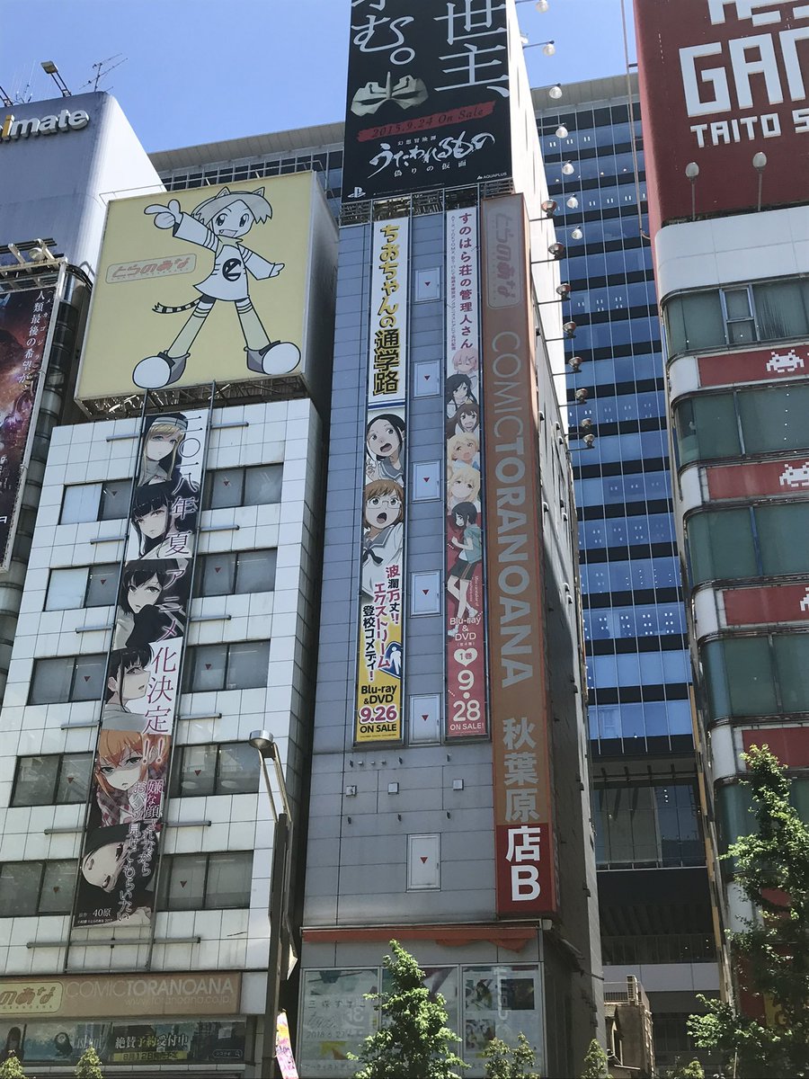 とらのあなから正式に取引約款改訂と在庫保管サービスの案内がきたので