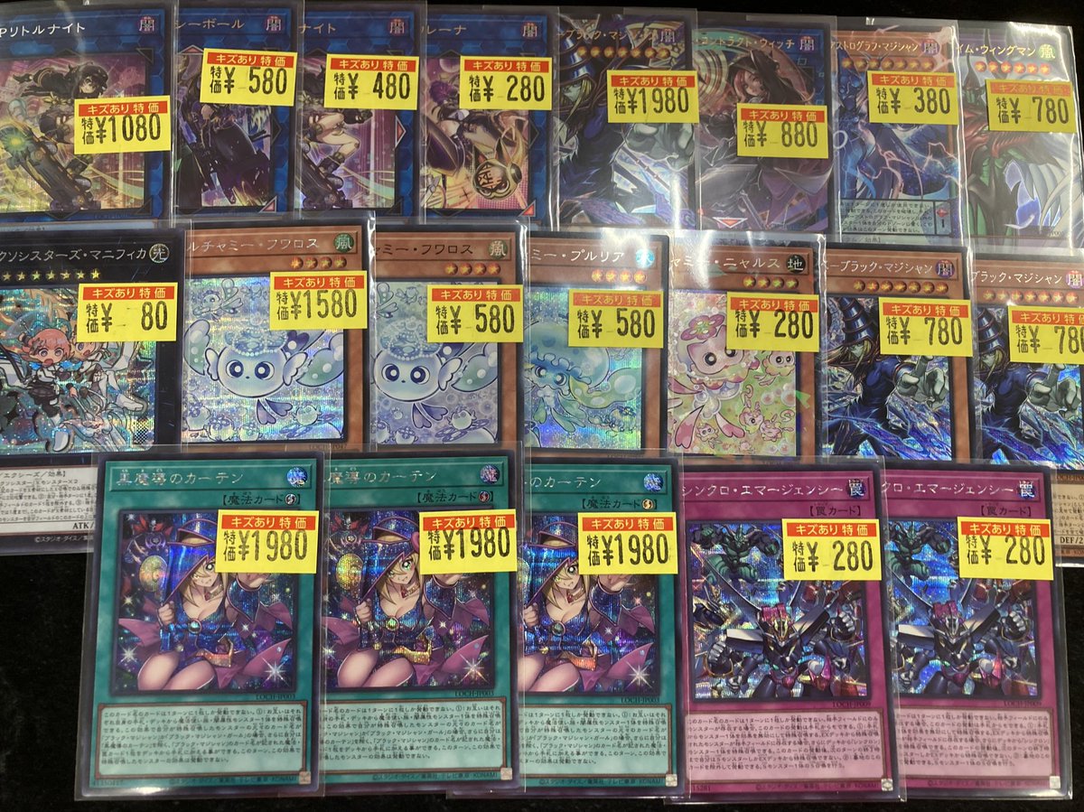 👁️‍🗨️遊戯王👁️‍🗨️ 🎉LIMIT OVER COLECTION発売！🎉 🔥🔥新弾