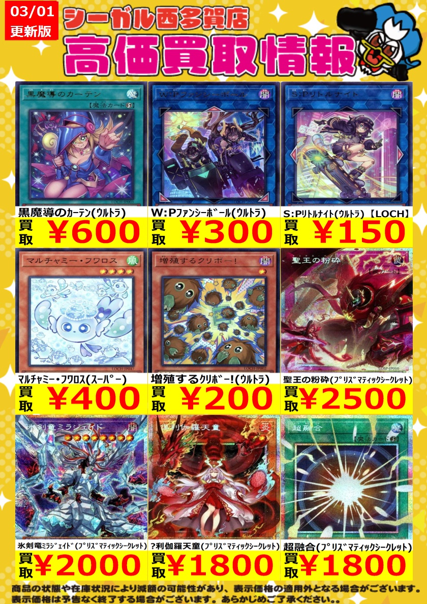 遊戯王まとめ売り 遊戯王 まとめ売り - メルカリ