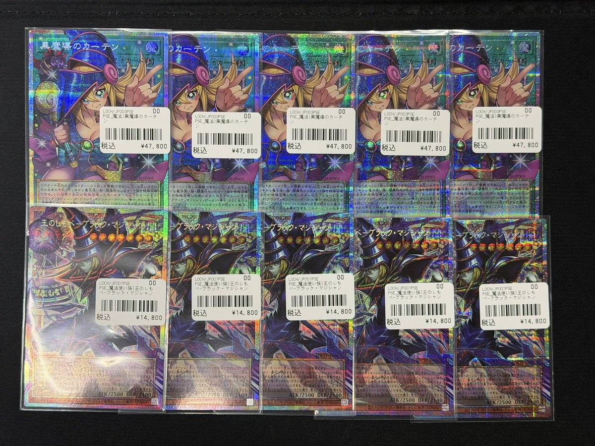 ワンリズ本店遊戯王 入荷情報】 🚃名古屋大須上前津駅ｽｸﾞのﾜﾝﾘｽﾞです