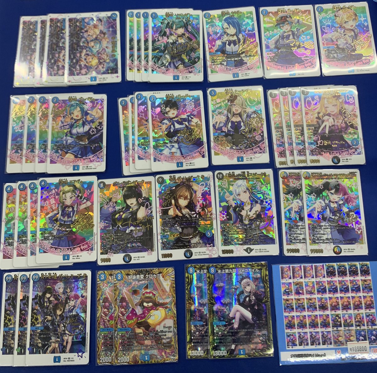 藤ホビデュエマデッキ販売】 【#藤ホビデュエマ販売情報】 【#デュエマ