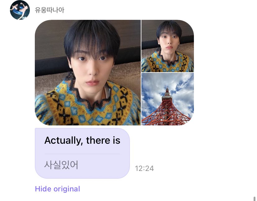 sanha selca!!💛 #YOONSANHA #윤산하 #ユンサナ #아스트로 #ASTRO