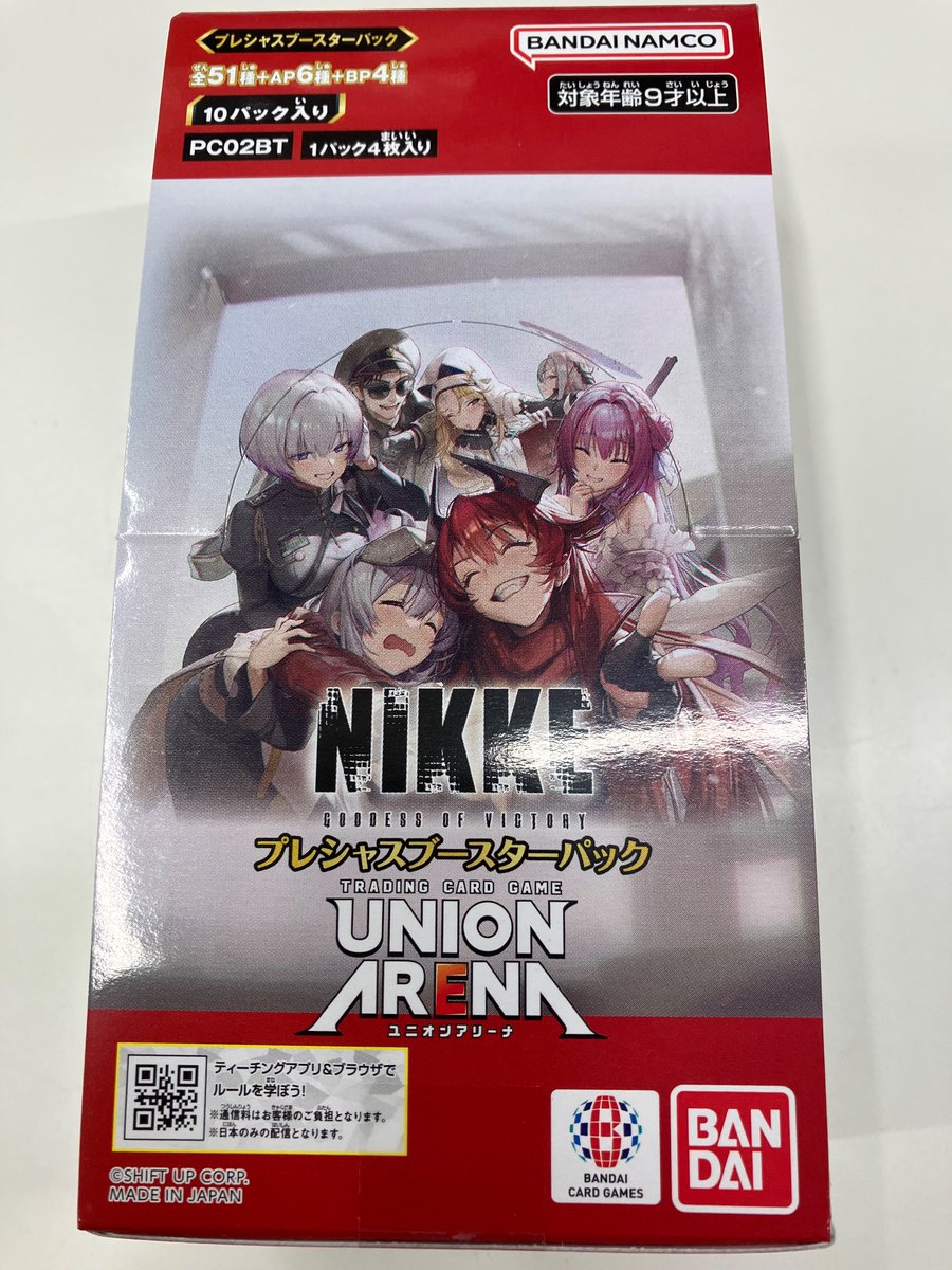 ✨入荷情報✨ ✓ユニオンアリーナ プレシャスブースター『NIKKE』 再