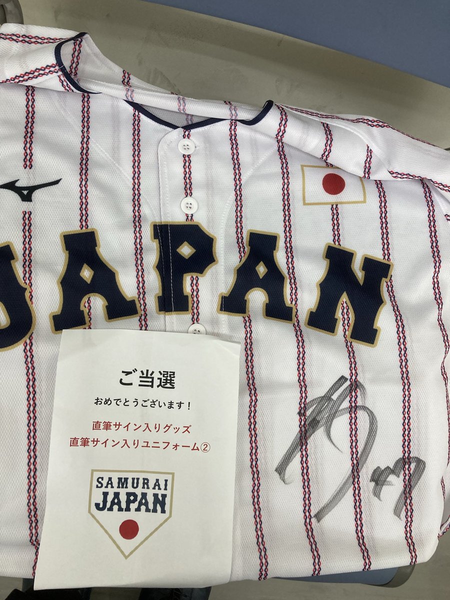 JTB侍ジャパン×中日ドラゴンズ スペシャル体験 バンテリンドーム ※体験