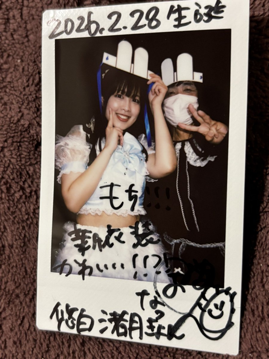 昨日のチェキ 弍 なつきょんと 初オリジナル衣装、めちゃくちゃ