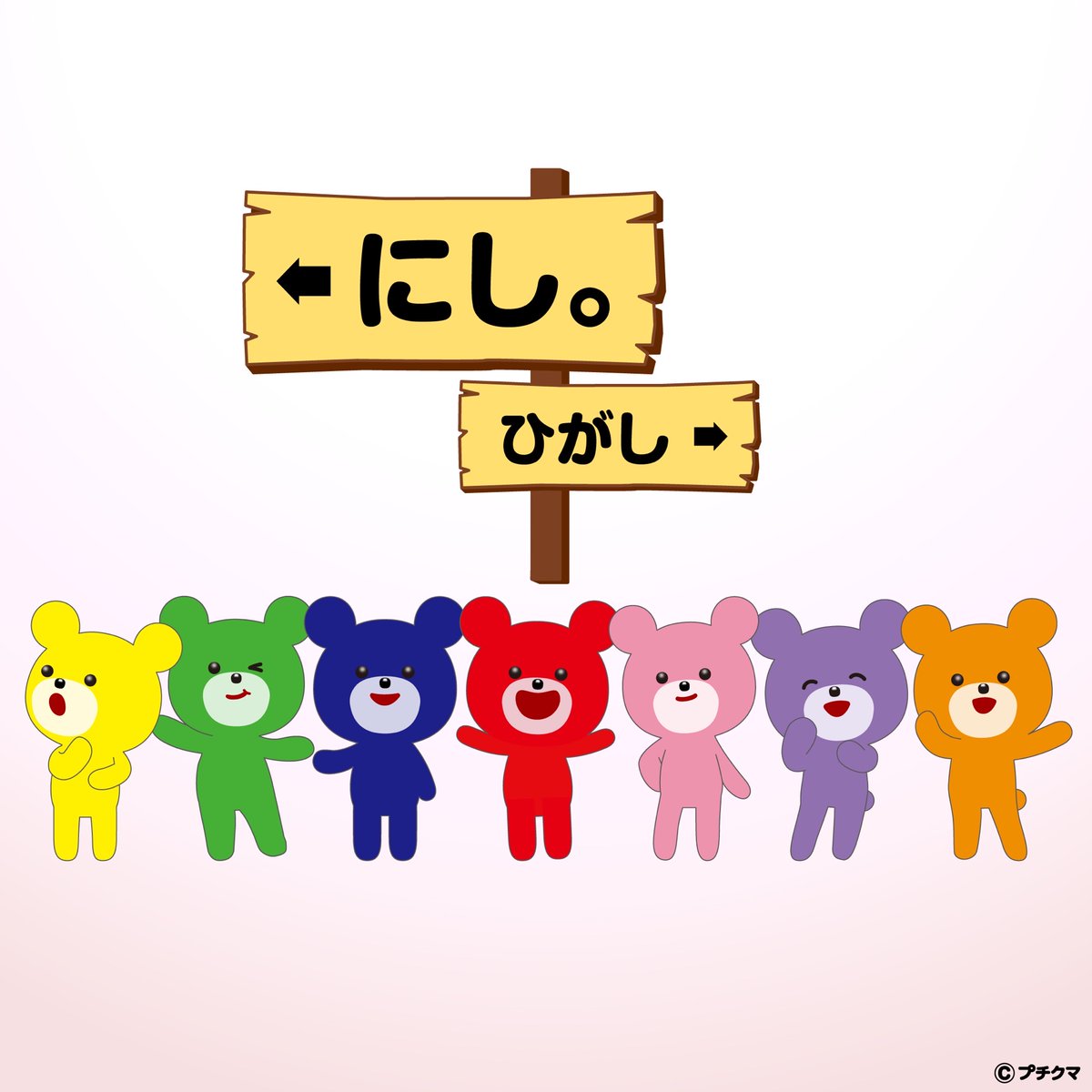 くまさんのひとりひとりがメンバーの『〇〇っぽさ』が出てて可愛い