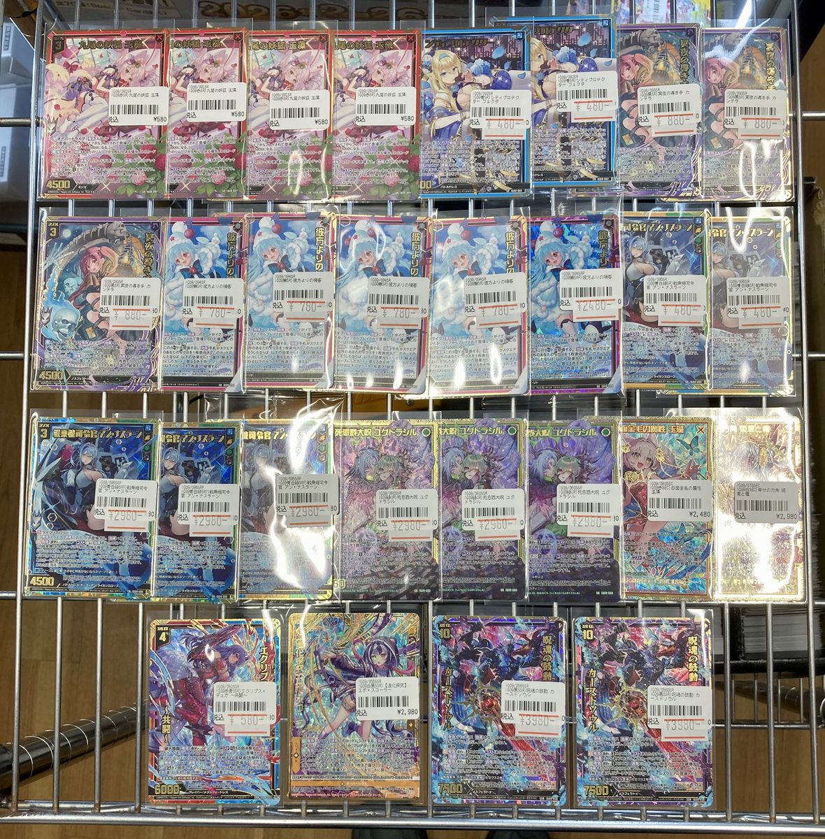 193日本橋 #ゼクス #ZX_TCG 🔥🔥🔥Z/X 最新弾買取情報