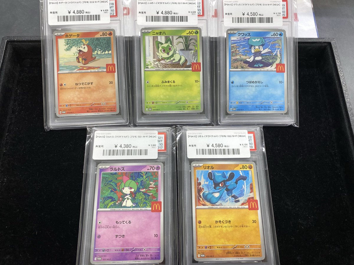 ✨#ポケカ 入荷情報✨】 各種PSA10を入荷いたしました‼️ 本日の入荷