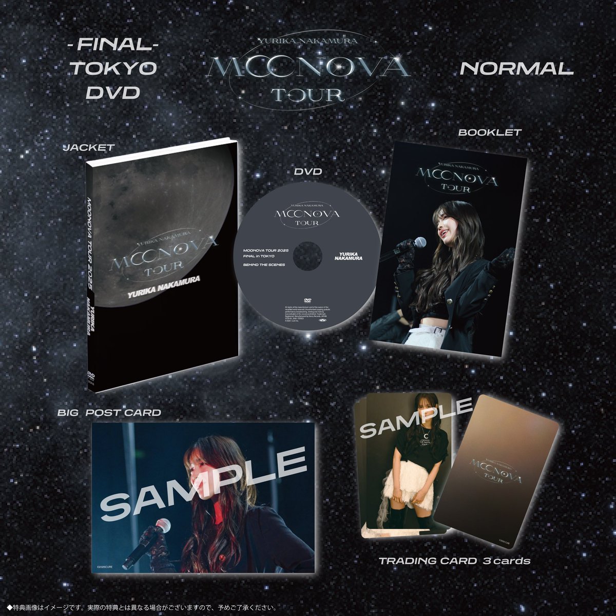 💿ツアーDVD特典解禁／ #中村ゆりか 1st One Man Tour『MOONOVA