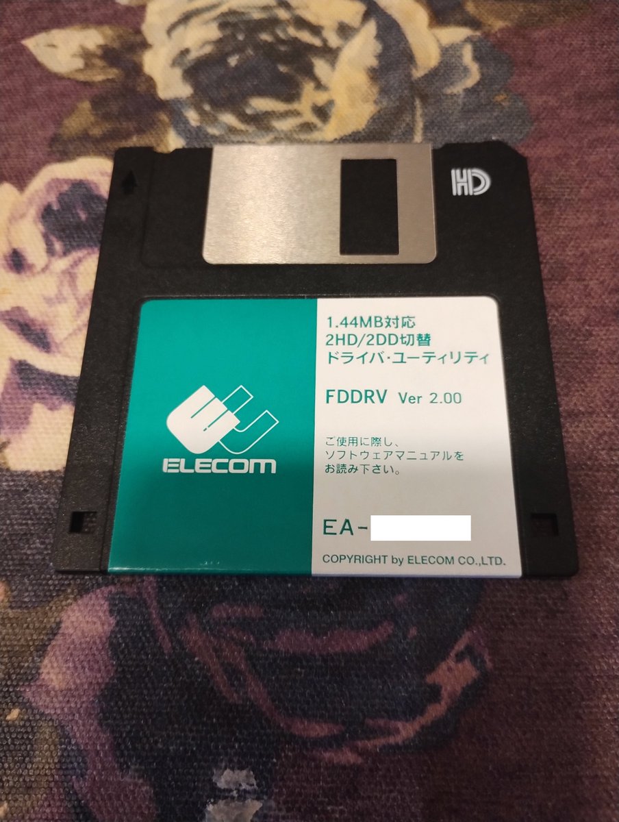 PC-98シリーズ、98ノート用の増設FDDユニット。 ・ELECOM FDD-35NT14