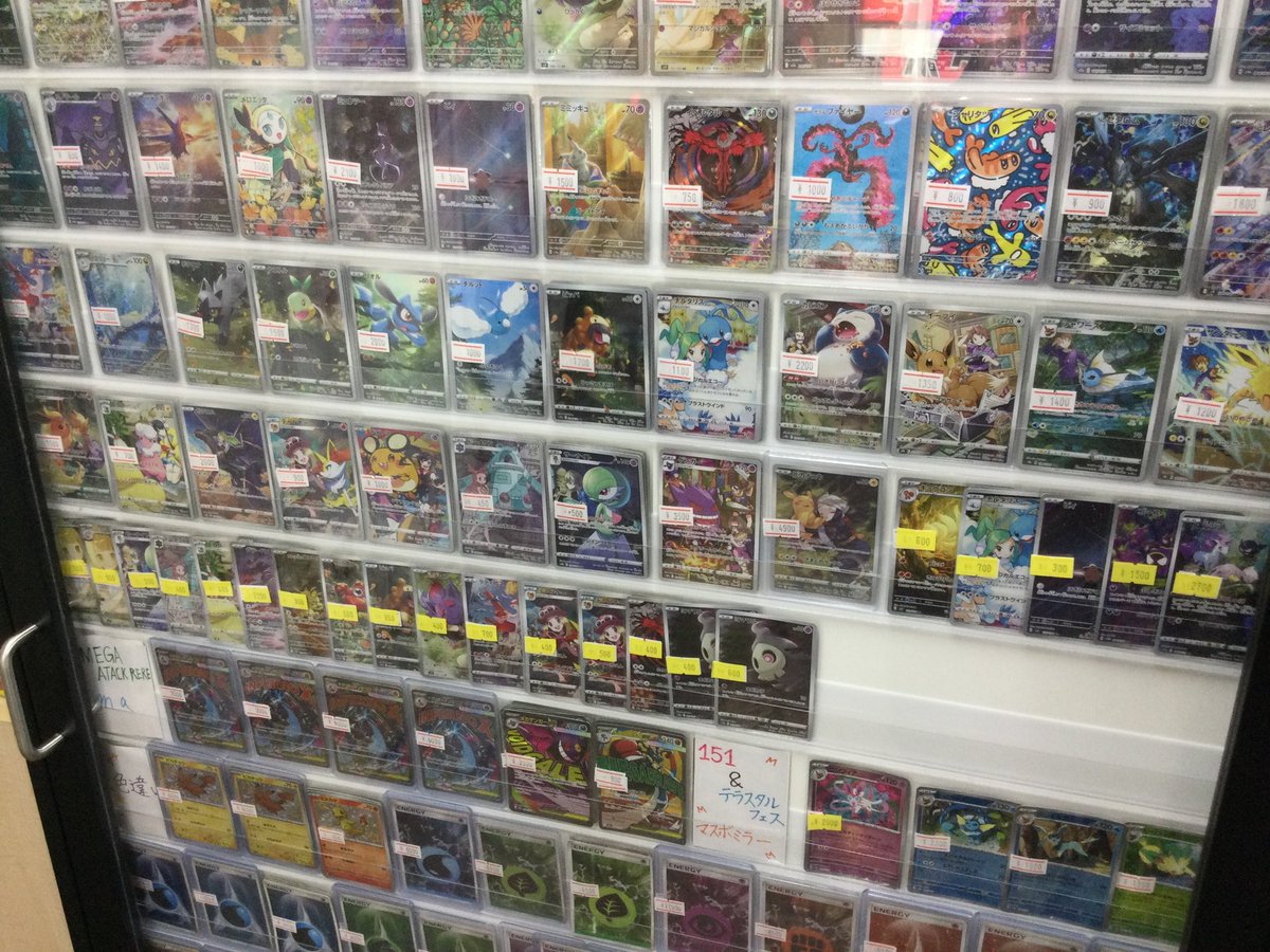 AR,CHR価格改定行いました♪ 特価もぼちぼち あついで〜