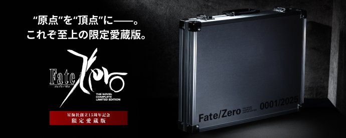 星海社 (@seikaisha) on X