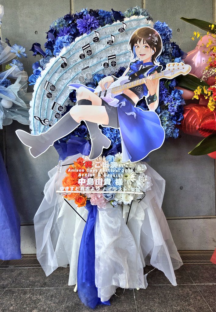 ❄お仕事❄ #アニソンデイズフェス 2026 おすびさん主催の中島由貴さん