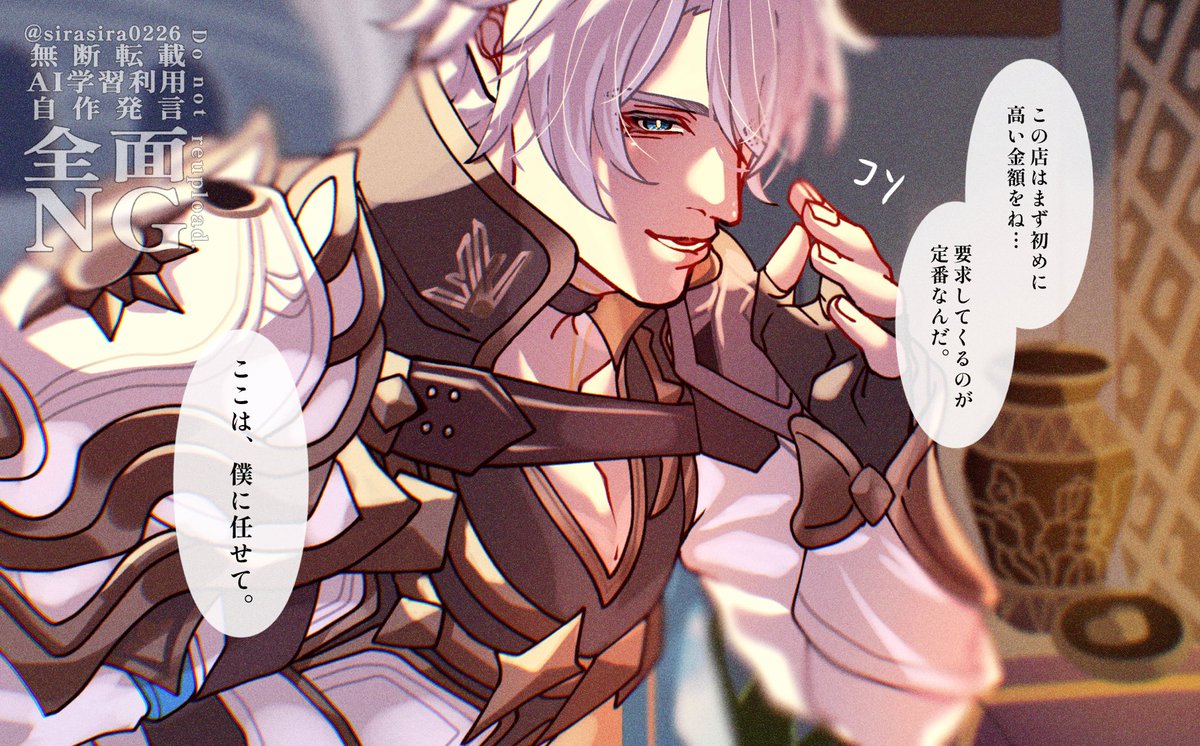 Post by 白々 on X: 🚹夢