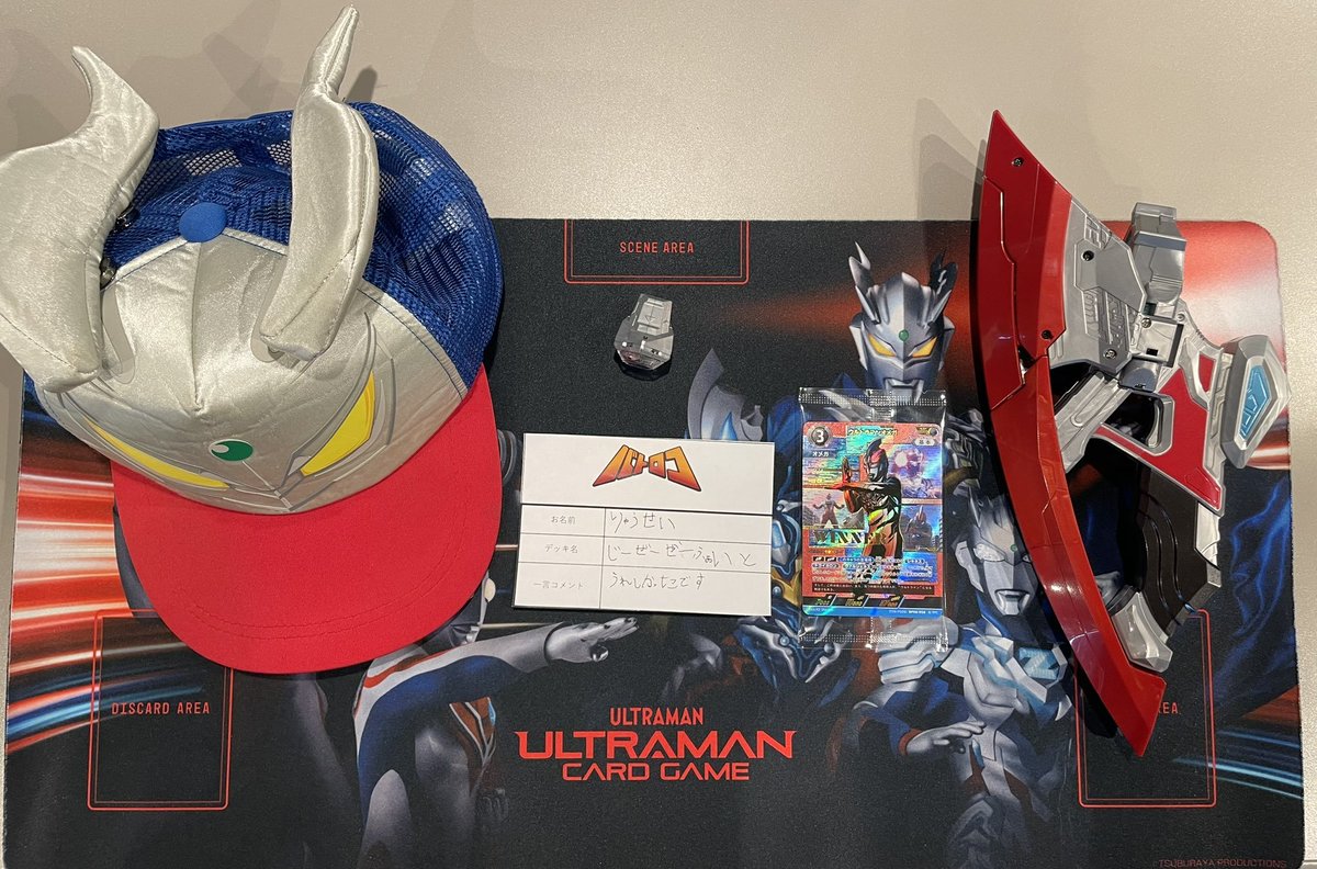 大会結果】 #ウルトラマンカードゲーム 本日の「ギャラクシーカップ