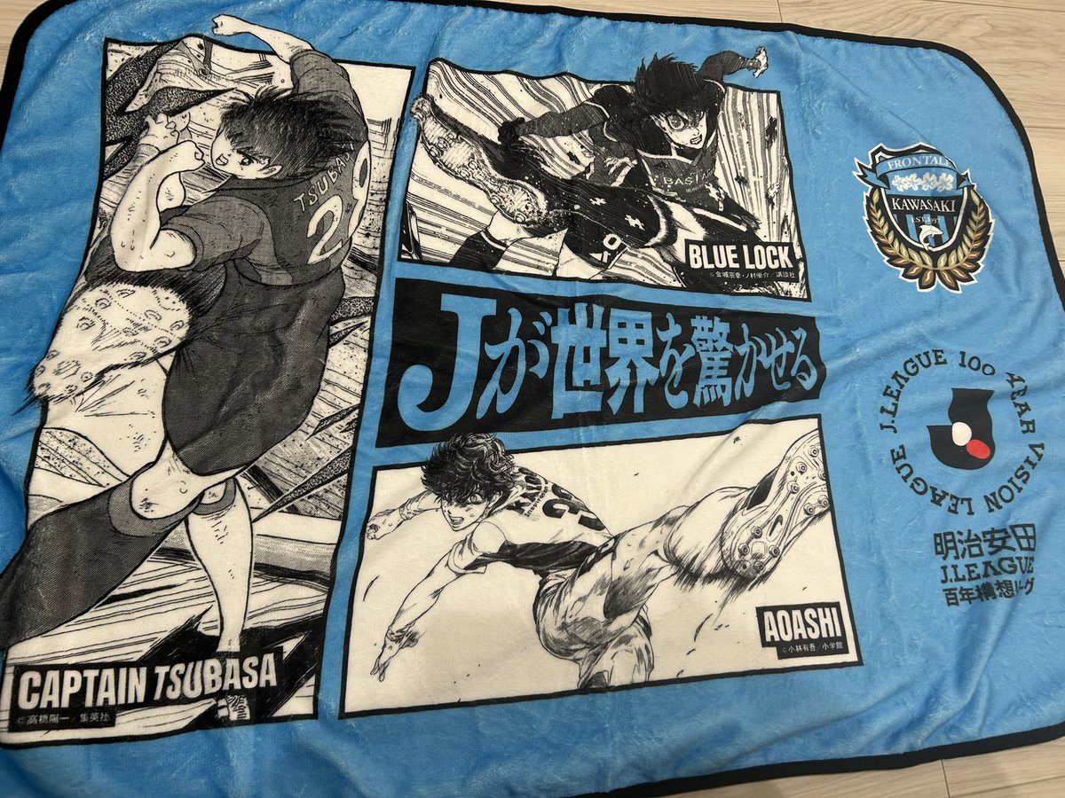 水戸戦で配布された川崎バージョンのJリーグブランケット。報道陣も