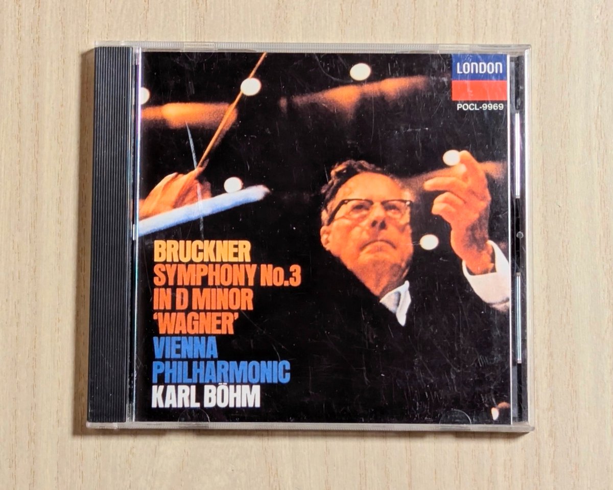 このディスク、一体、何時、何処で入手したのか全く記憶が A