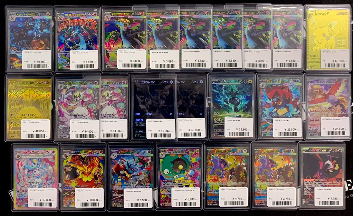 ⚡️入荷情報⚡️ メガリザードンXex SAR ¥6️⃣9️⃣8️⃣0️⃣0️⃣