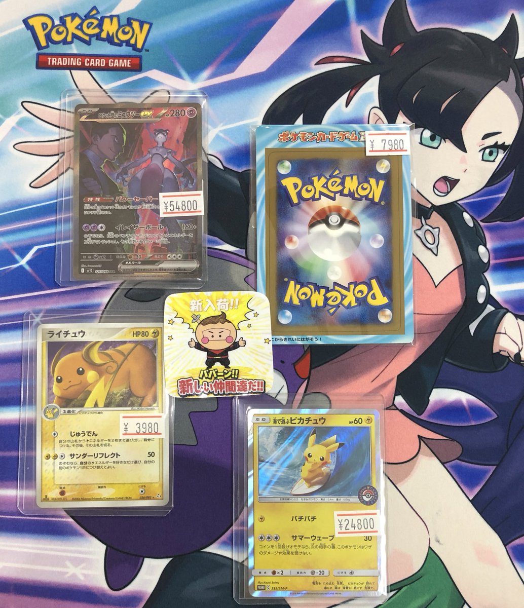 🔥🔥🔥🔥🔥🔥🔥 🔥🔥入荷情報