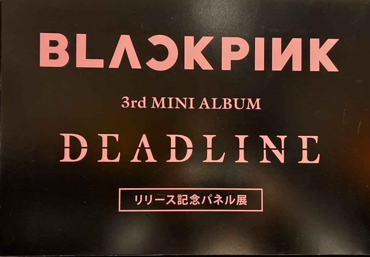 BLACKPINK】 3rd MINI ALBUM [DEADLINE] 限定特典付き商品💿 絶賛発売