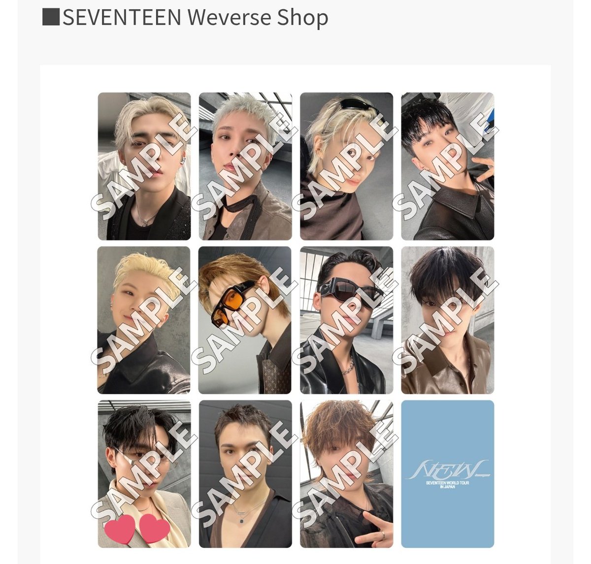 SEVENTEEN セブチ NEW_ new 来場者限定特典 会場限定 トレカ 交換