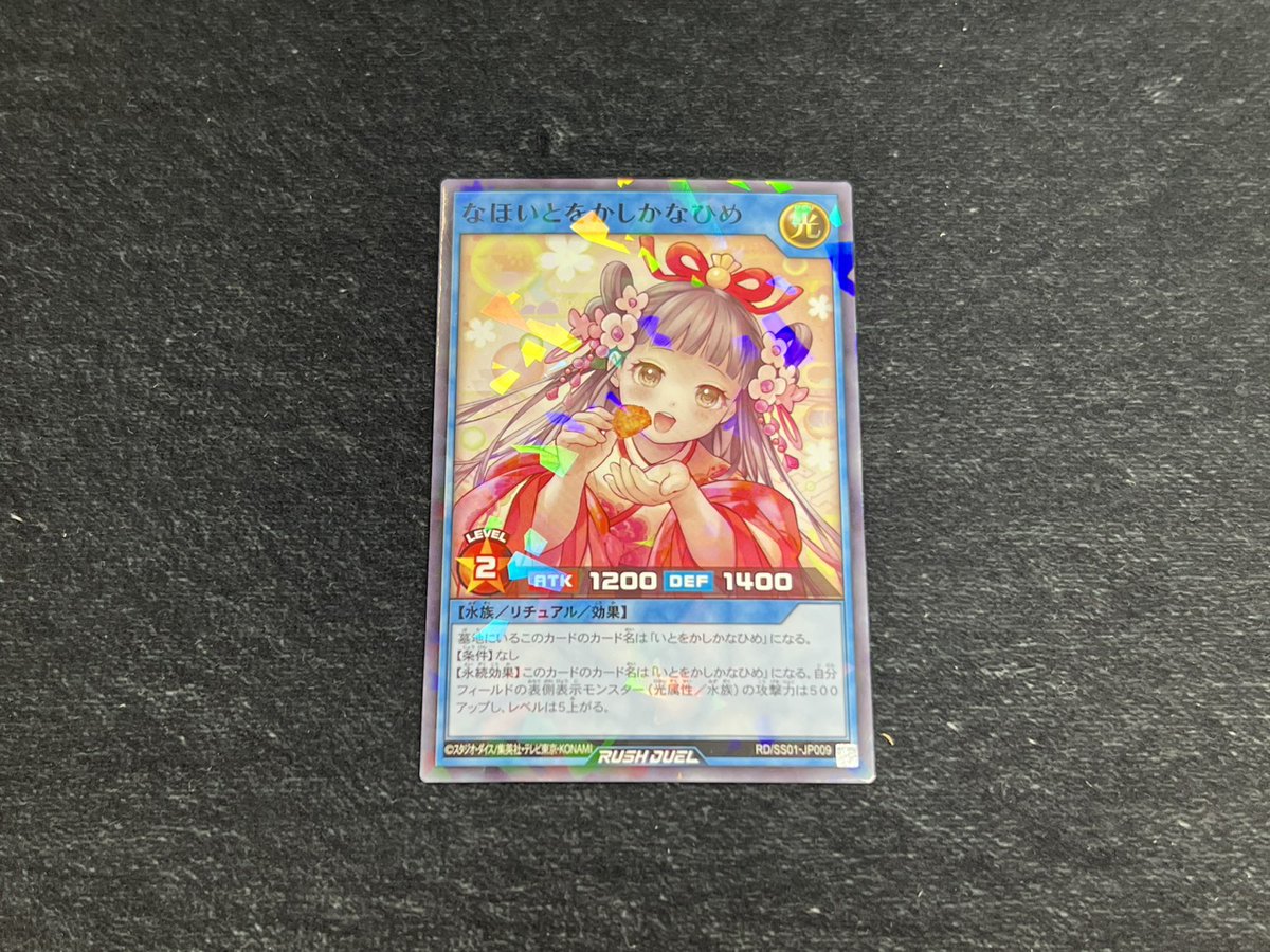 🗣️サテライトショップ限定 特製プロモーションカードGETキャンペーン