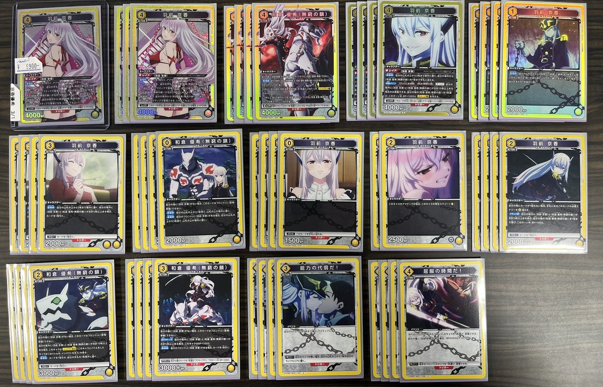 ユニオンアリーナ】 販売情報 今話題の『京香優希デッキ』入荷しました