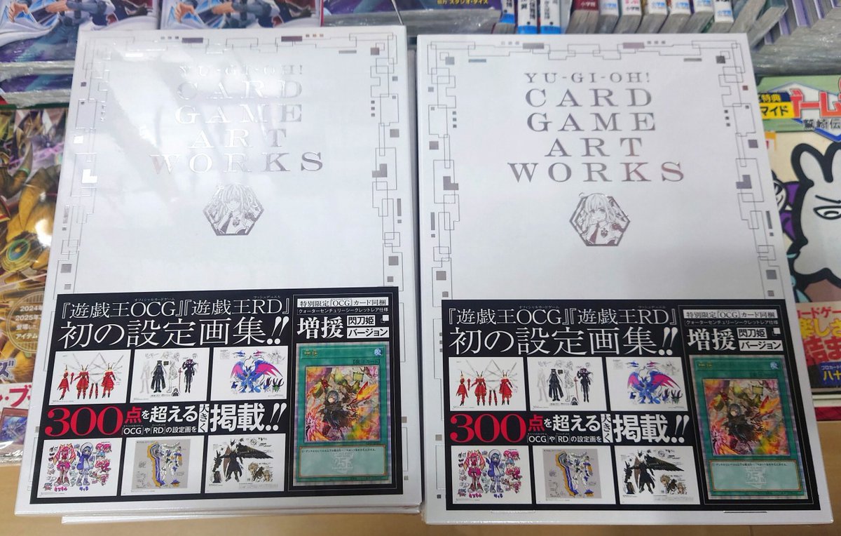 📗入荷情報📗】 YU‐GI‐OH！ CARD GAME ART WORKS ✨✨重版分再入荷しま