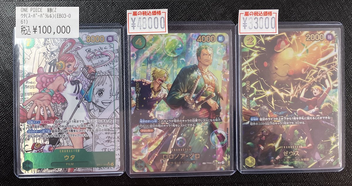 竜星の嵐🌪名古屋店✨アルバイト募集中✨3F+5FデュエルスペースMAX150