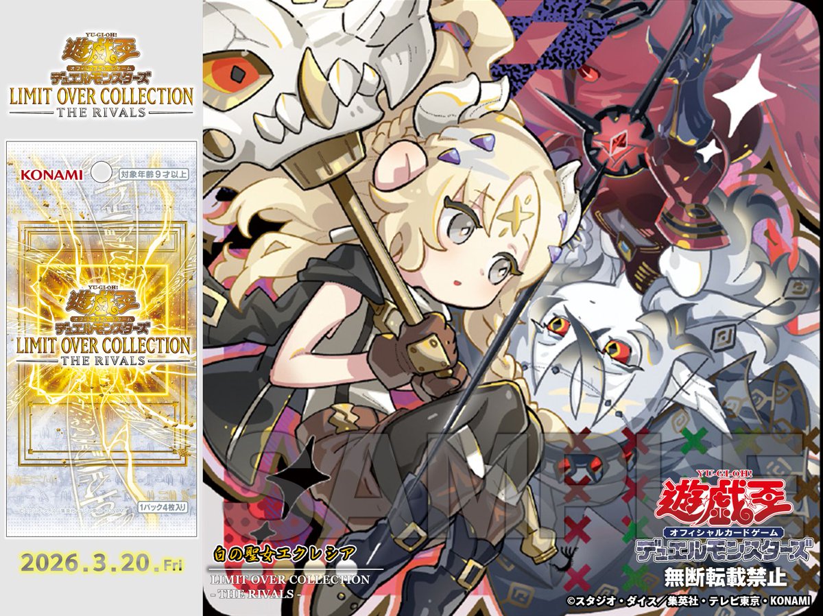 ╋━ 𝙇𝙄𝙈𝙄𝙏 𝙊𝙑𝙀𝙍 𝘾𝙊𝙇𝙇𝙀𝘾𝙏𝙄𝙊𝙉 - 𝙏𝙃𝙀