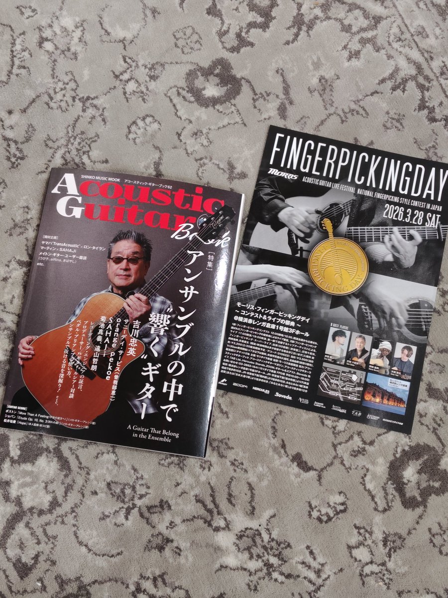 3月最後の土曜日は、横浜赤レンガ倉庫にてMorris Finger Picking Day