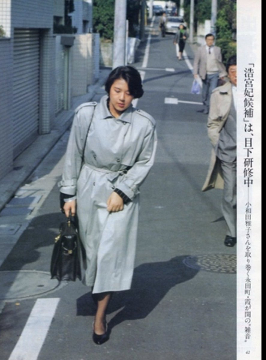 尚、この様なポストをしているアカウントがありましたが年齢も