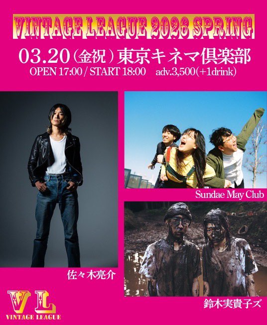 Sundae May Club (@SundaeMayClub) / Highlights / X