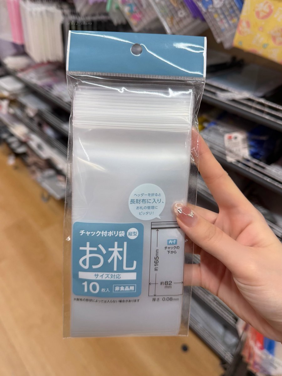 引用見てたら有益な使い方をお写真付きで載せてくださっている方が