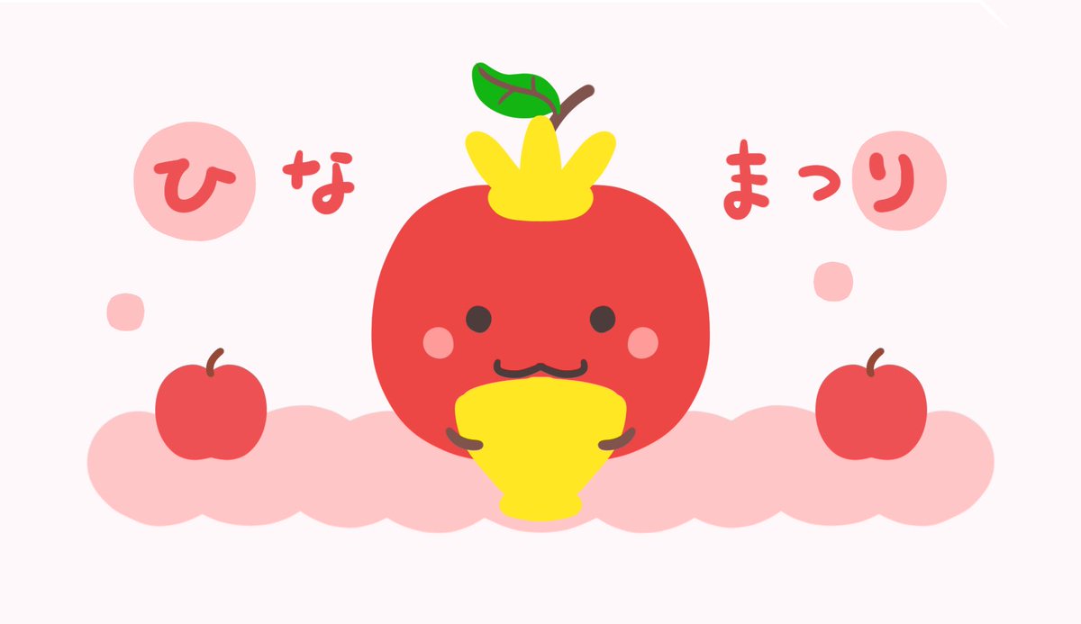 りんご星人 (@AkaYoriKi_ro) / Posts / X